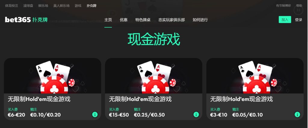 leyu扑克游戏