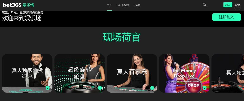 leyu真人娱乐场